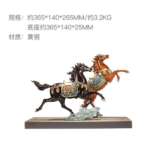 朱炳仁铜 双骏携辉 马摆件玄关电视柜桌面书房装饰企业乔迁送礼 商品图2