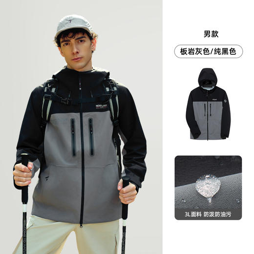 诺诗兰3L冲锋衣硬壳25新男女防水防风三防户外徒步外套运动登山服行岭单冲冲锋衣NWJFH0163E 商品图1