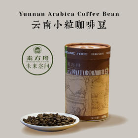 有机咖啡豆330克