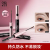 稚优泉（CHIOTURE）易梳染眉膏防水不易脱色浅色眉毛染色膏眉笔眉刷二合一 商品缩略图0
