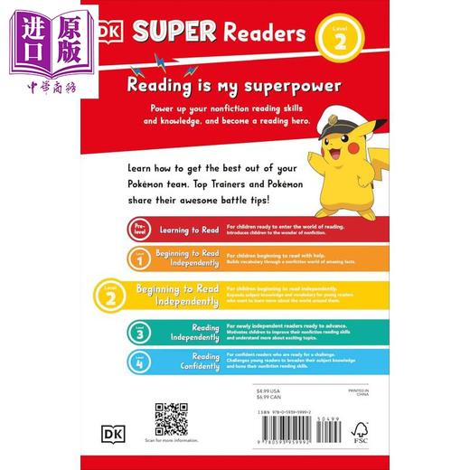 预售 【中商原版】DK超阅小读者2级 宝可梦 DK Super Readers Level 2 Pokémon Battle Buddies 英文原版 儿童分级阅读 进口童书 商品图4