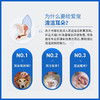 【法国维克】耳漂  宠物滴耳液   猫狗通用耳垢洗耳液  耳朵清洁液 商品缩略图4