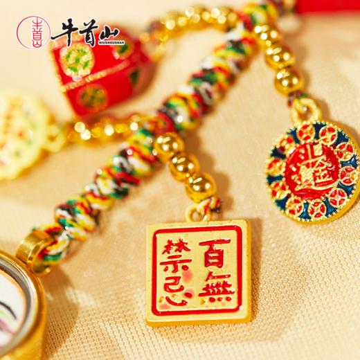 牛首山文创好运锦鲤唐卡挂饰汽车挂件后视镜挂件男女款式 商品图1