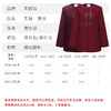 天禄-静兰-女现代装 商品缩略图1