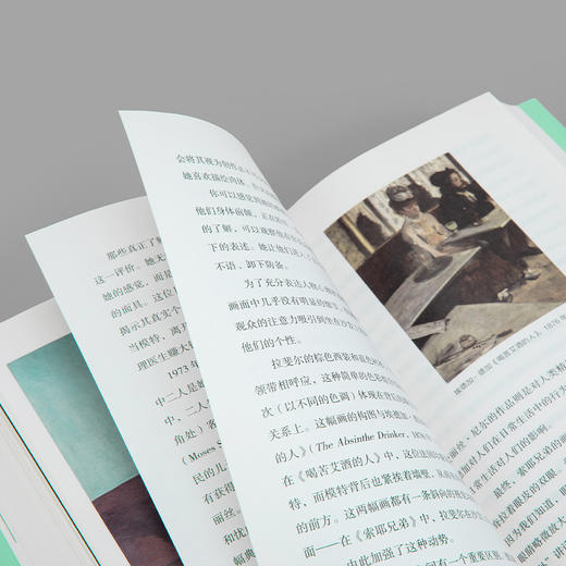 改变艺术的31种凝视  [英] 威尔·贡培兹 著 商品图5