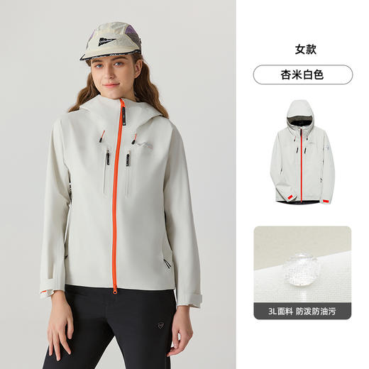 【阿尔卑斯】诺诗兰硬壳冲锋衣25女防水防风户外徒步三层冲锋衣行林女式单冲冲锋衣NWJFT2162E 商品图3