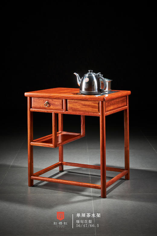 红桥红  家具严选  缅甸花梨（大果紫檀）【65 单抽屉 茶水架】 商品图1