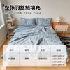 无印良品被子空调被夏凉被单人A类大豆纤维春秋被夏季薄被180*200cm布丁蓝 /床上用品 /被子 /纤维被 商品缩略图1