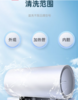 家政服务专业电热水器清洗 商品缩略图1