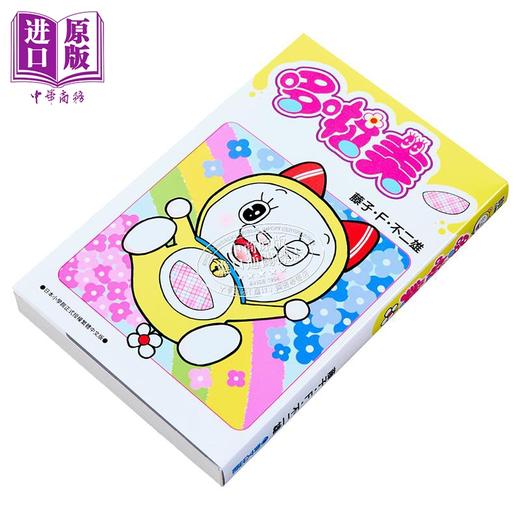 【中商原版】漫画 哆啦美全 藤子‧F‧不二雄 台版漫画书 青文出版 商品图2