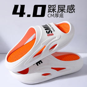 【买1送1】chao轻运动拖鞋 C*0SS同厂出品！男女同款 潮流黑科技厚底！健身居家运动两不误！4.0黑科技！再次升级！