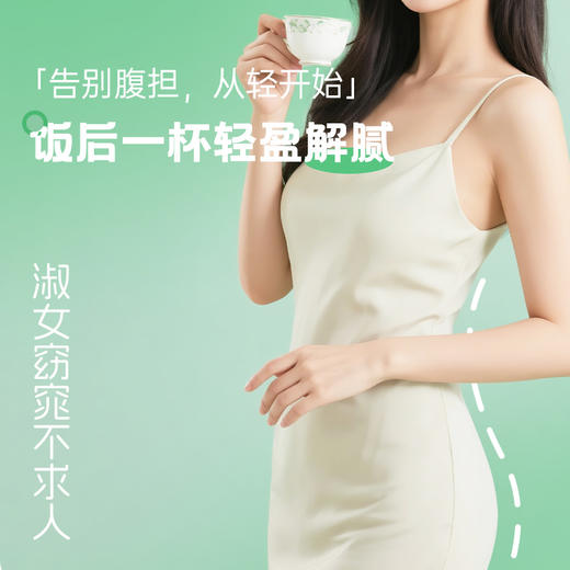 【荷叶冬咚茶】芊芳源荷叶冬咚茶荷叶粒乌梅决明子大麦冬瓜皮原料独立包装 商品图1