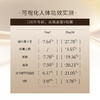 品牌直发 INNOAESTHETICS 英诺皮肤世家 微颜紧塑精华液 2mLx14支/盒 商品缩略图3