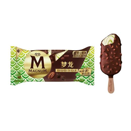 【买1送1】梦龙冰淇淋 香烤碧根果味雪糕 65g（5支起拍，单支不送；满49.9元主城区包邮） 商品图0