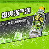 【王者荣耀荣耀之章】健力宝元气爆果汽苹果480ml*15瓶果汁气泡水 商品缩略图2