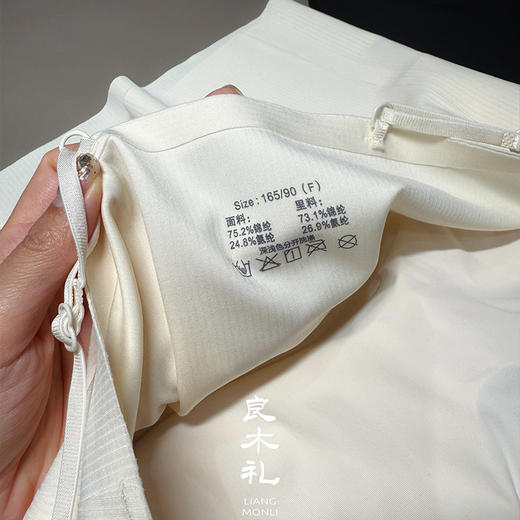 【贴身衣物不退换，2盒起包邮】良木礼经典美背（8158）小柔柔 商品图3