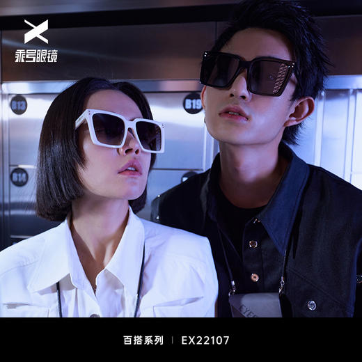 【大框气质设计师款】EYECROXX乘号太阳镜EX22107 商品图4