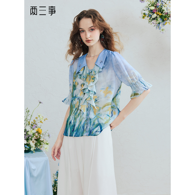 两三事 月缎流萤 2025夏季新款淑女风印花荷叶边刺绣翻领衬衫女