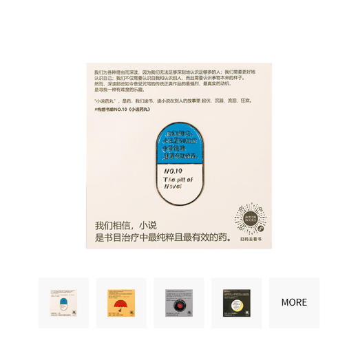 构想书单金属冰箱贴·构想几何BOOKS 商品图0