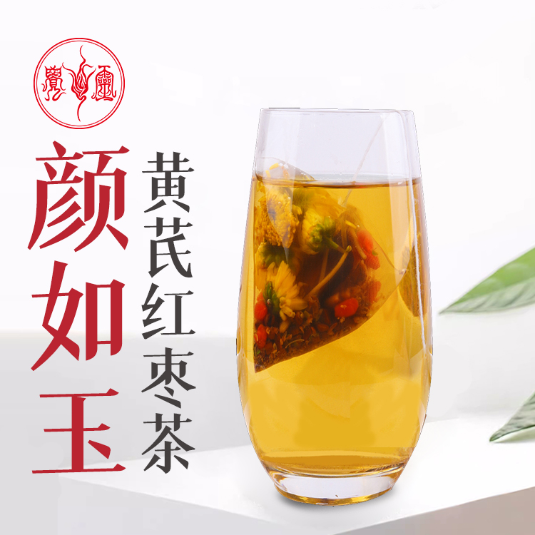 颜如玉养颜复合饮