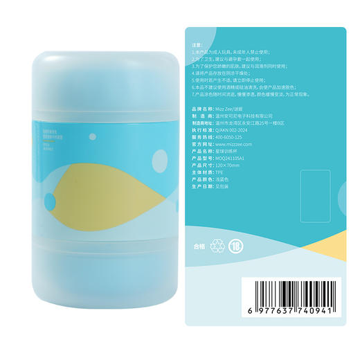 【视频简介】星球训练器 （训练型） 商品图6