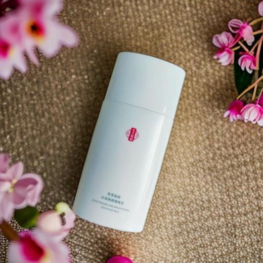 水润焕颜隔离乳 商品图1