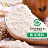 【米面精选】内蒙巴盟雪花粉 来自世界优质粮黄金产区内蒙古河套平原 面粉洁白如雪 柔软细腻 筋道有劲 来自于田间地头的麦香味道 商品缩略图0