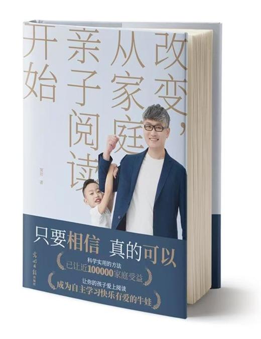 音素音频 商品图0