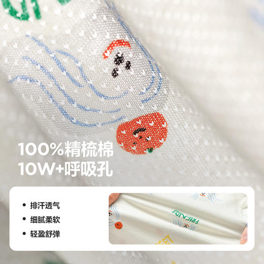 【2件装】迷你巴拉男童透气打底背心夏新款宝宝亲肤不闷汗 商品图3