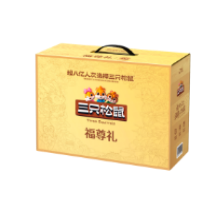 三只松鼠福尊礼