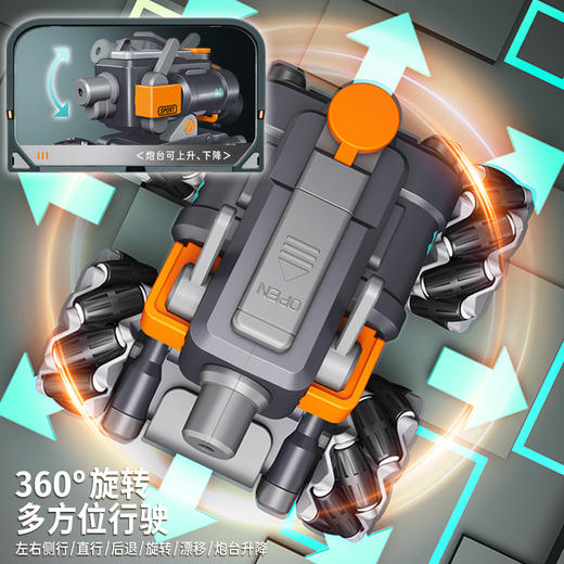 【喷雾遥控发射坦克车】儿童喷雾坦克遥控车可发射水弹电动坦克汽车对战玩具 商品图2