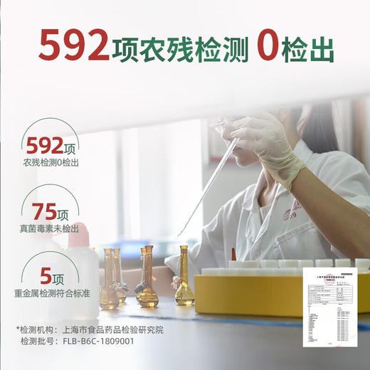 【礼盒装】仙芝楼破壁灵芝孢子粉64袋礼盒官方送长辈 商品图3