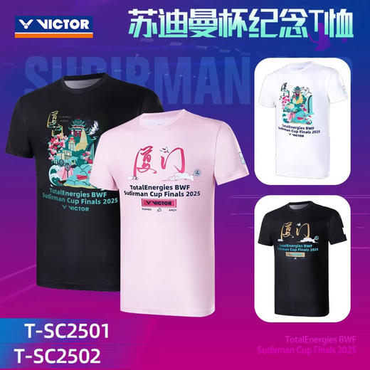 威克多胜利 中性款 苏迪曼系列 针织T恤 T-SC2501 / T-SC2502 商品图1