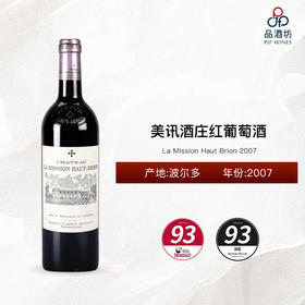 2007 La Mission Haut Brion 美讯酒庄红葡萄酒 2007