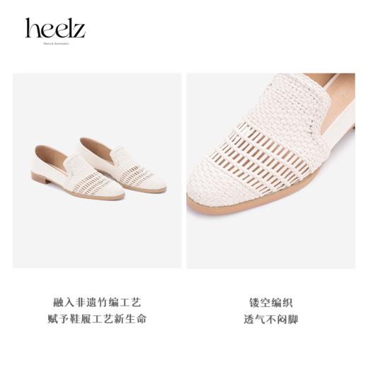 heelz 艺术工坊系列｜手工编织羊皮乐福鞋2.5公分 商品图3