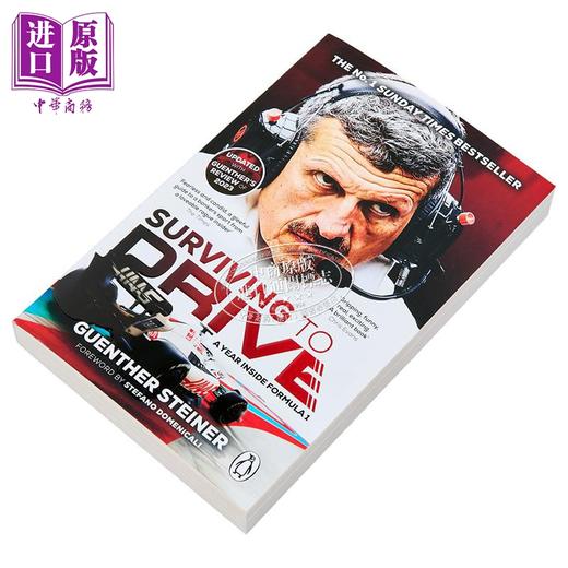【中商原版】根瑟 施泰纳自传 Surviving to Drive 疾速争胜 世界一级方程式赛车书 英文原版 Guenther Steiner 商品图8