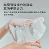 阿彼芙 羟基积雪草甙焕颜面膜 27ml*10袋 商品缩略图4