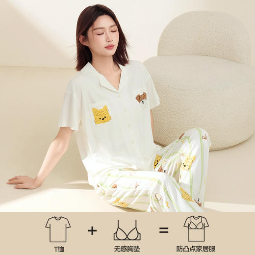 【带杯垫】熳洁儿 纯棉开衫短袖长裤家居服卡通小狗条纹夏季25263213 商品图1
