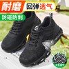 新品男士四季款轻便劳保鞋钢头防砸防刺穿工作轻便舒适透气工地 商品缩略图5