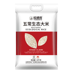 裕道府五常生态大米10kg