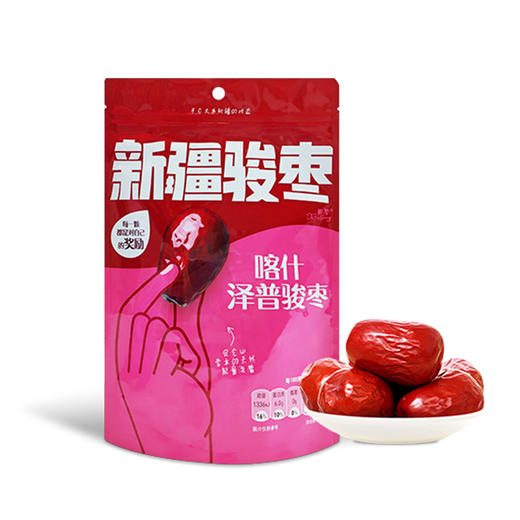 【疆品南下】西圣丨喀什泽普骏枣 168g/袋 商品图0