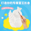 雪王共赴春光系列萌趣涂鸦手办 自主彩绘 花样玩法 商品缩略图3
