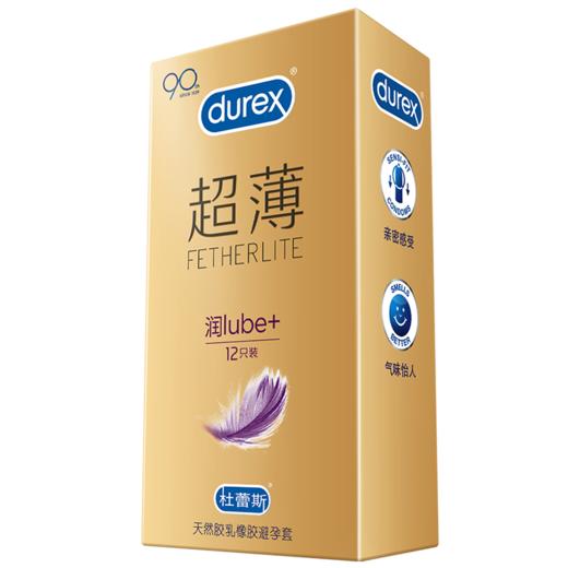 杜蕾斯（durex）倍滑超薄避孕套12只 润滑套套 隐feel男女用安全套中号套计生用品 倍滑超薄 商品图4