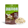 【疆品南下】西圣丨喀什疏附开心果 88g/袋 商品缩略图0