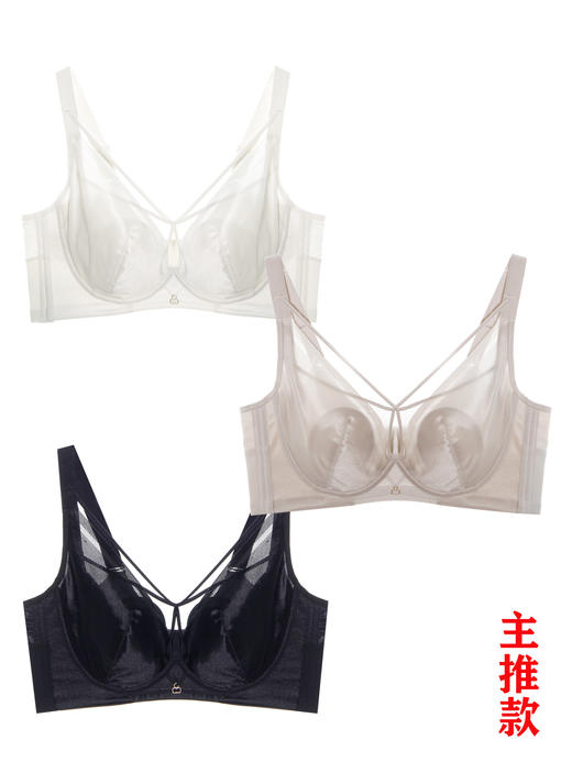 【第二件 0 元｜ 满2件 5 折】【C杯单件】【秀黛】简舒记忆钢圈薄杯文胸S5110007C【门店同款】【如遇缺货自动退款，介意勿拍】 商品图5