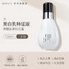 玛朴缇私处护理乳50ml 商品缩略图0