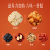 【官方正品】云南白药有这一方玉灵膏10g*10袋便携装西洋参龙眼肉桑椹红枣生姜枸杞滋养女性泡水速溶无渣 商品缩略图3