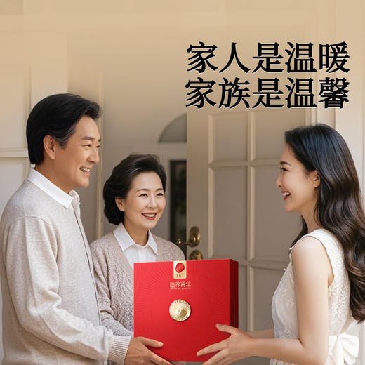 【正宗同仁堂品牌】北京同仁堂 美国西洋参礼盒-4#片(100克x2瓶) 层层筛选 足参龄 SY 商品图3