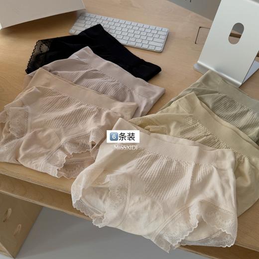 【新品益生菌生态内裤原价599！母亲节新品价89元6条！!】E300#益生菌2000+微生态平衡轻塑裤 收腹臀提蜜桃臀无痕抗菌女内裤 轻压收腹塑形维持女性私密健康内裤【独立包装拆开即穿】 商品图1