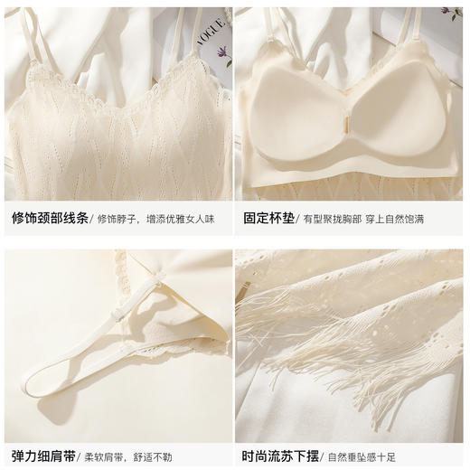 C2-【蕾丝流苏吊带】【均码，适合90-140斤】带胸垫夏季薄款美背吊带背心一体式内搭打底上衣  琉光曳蕊 商品图5